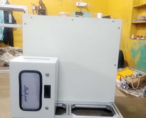 IMG_20230509_150321_887